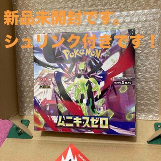 ポケモン - 新品未開封 ポケカ メガ インフェルノX 1BOX分＝30パック