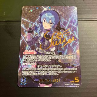 hololive - ホロカ ラオーラ・パンテーラ OSR 推しホロメンカードの