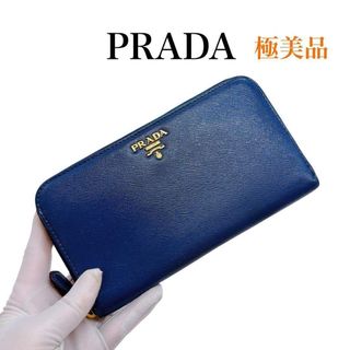 PRADA（財布 ・ ブルー・ネイビー/青色系）のフリマアイテム一覧