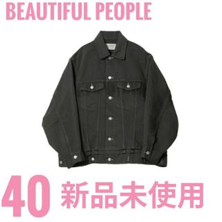 beautiful people - BEAUTIFUL PEOPLE ダブルエンド デニムジャケット