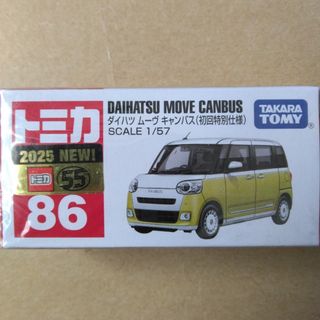 Takara Tomy - トミカ 京王バス オリジナル 三菱ふそう エアロスターの