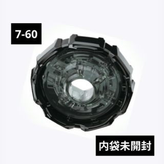 BEYBLADE - 高重量 ベイブレードX UX-00 ワイバーンホバー メタル