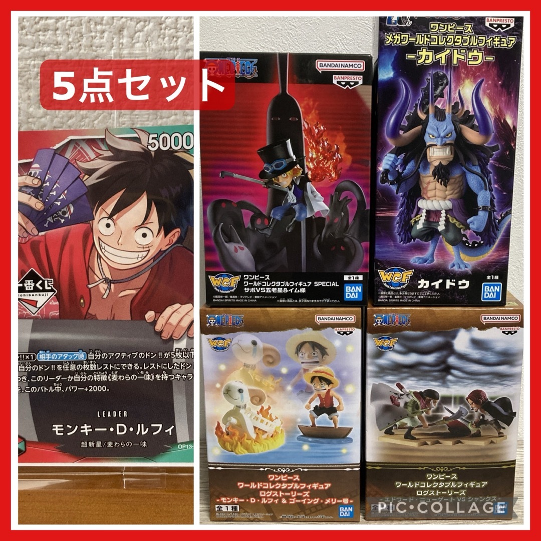 ONE PIECE - ワンピース 一番くじ プロモカード フィギュア 5点セット