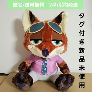 パンティ&ストッキング パンスト gigo おすわり ぬいぐるみ