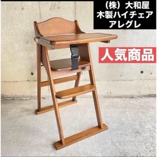 SEGA - 【2個】アンパンマン 収納ボックスチェア 収納ケース 椅子