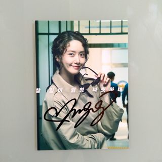 あのちゃん サイン色紙の通販 by オタクさん's shop｜ラクマ