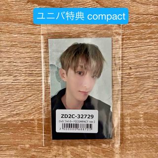 SEVENTEEN - スングァン ディノ SEVENTEEN holiday カプセルトイ