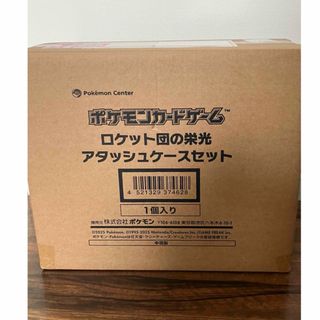 ポケモン - タッグボルト シュリンク付き未開封 初版、再販 各1boxの