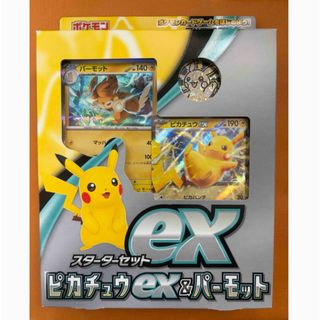 ポケモン - ポケモンカード 151 未開封 シュリンク付き 1ボックス 1BOX