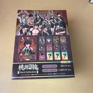 ヒロアカ 荼毘 ステータスカードコレクション 僕のヒーローアカデミア