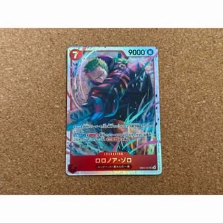 ドラゴンボール - スーパードラゴンボールヒーローズ ゴジータ：BR