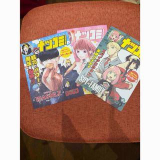 集英社 - ナツコミ ツインステッカー 5枚セットの通販 by もここ's