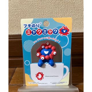 ふちのりこえ ミャクミャクのフリマアイテム一覧