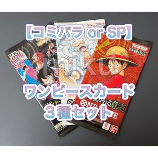 ONE PIECE - ワンピースカード 新たなる皇帝 2BOX分の通販 by