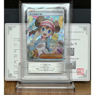 ポケモン - ナンジャモのカイデン未開封3枚セットの通販 by Fal's shop