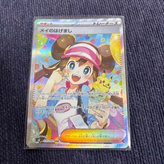 ニャースEX SARの通販 by ジョージ's shop｜ラクマ