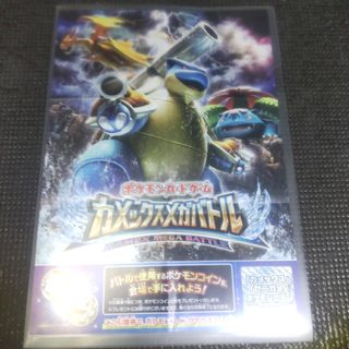 ポケモン - （最終セール）海外ポケモンセンター限定 空飛ぶリザードン