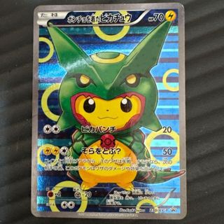 ポケモン - ナンジャモのカイデン未開封3枚セットの通販 by Fal's shop