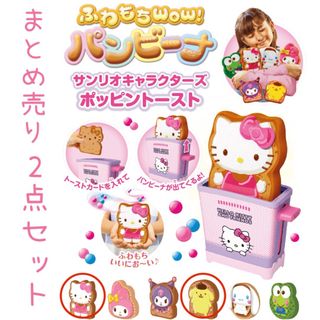 ポムポムプリン - ポムポムプリン マカロンちゃんのリボンBIG