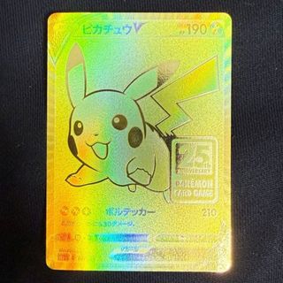 ポケモン - テツノイワオex SAR ポケモンカード サイバージャッジ 未