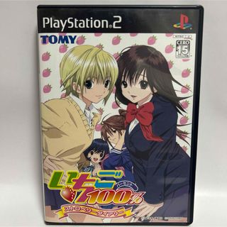 PlayStation2 - 非売品 サルゲッチュ2 ウッキウッキーディスク 2002年