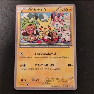 レディーデビモン(パラレル) P-R BT11-083 管理03の通販 by magi 個人