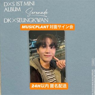 SEVENTEEN - SEVENTEEN ジョンハン トレカの通販 by NANA