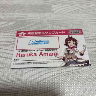 SEGA - プロセカ セカイの宝石箱 宝石カード 花里 みのり カード