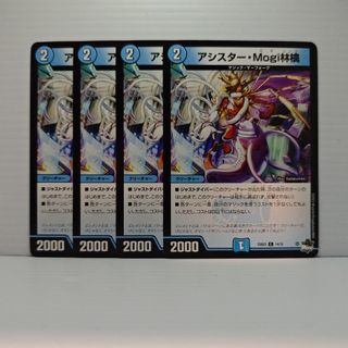 デュエルマスターズ - デュエマ 5Cバロム デッキ 40枚+余剰パーツ 28枚