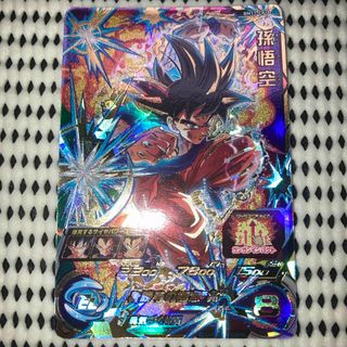 ドラゴンボール - ドラゴンボール フュージョンワールド ベジット SCR