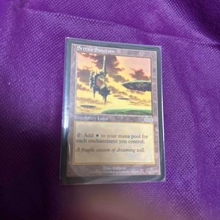 マジック：ザ・ギャザリング - 団結のドミナリア セットブースター