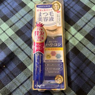 ミュゼコスメ MC アイラッシュコーティング ブラック クリア 4本セット