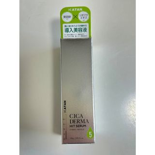 エムブランエッセンスの通販 by HACHI's shop｜ラクマ