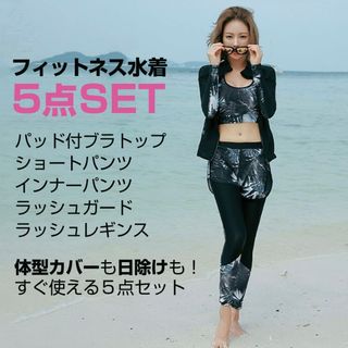 and mary Nadia checkスイミングウェアの通販 by S＊shop｜ラクマ