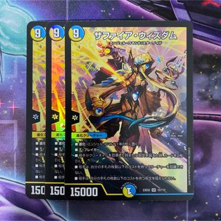 デュエルマスターズ - デュエル・マスターズ デュエマ カード プロモ