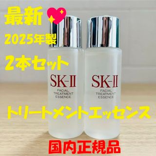 SK-II - SKⅡ コフレ GWP キットの通販 by あん's shop｜エスケーツー