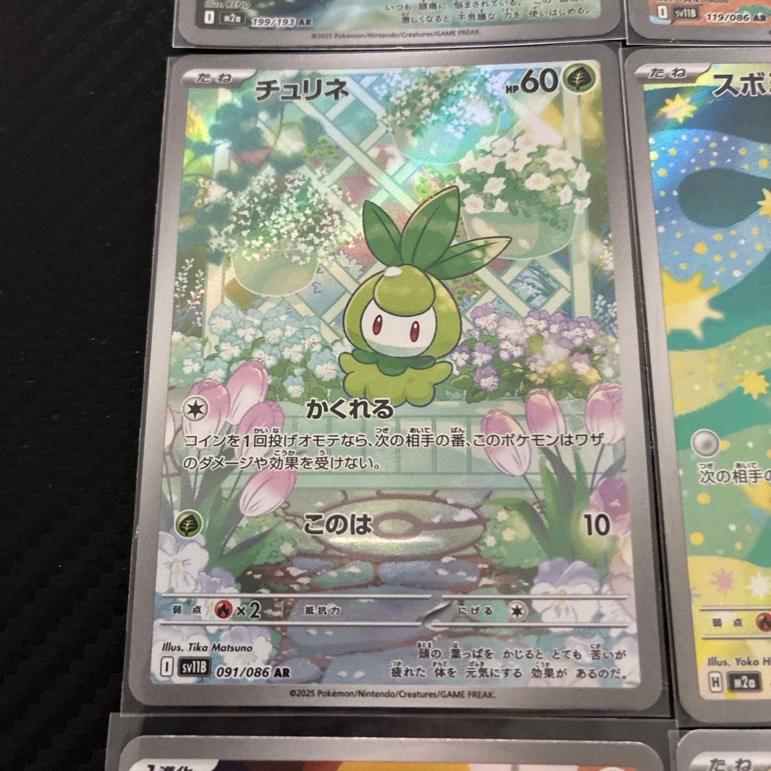 ポケモン - 【ポケモンカード】ARまとめ売り コダックAR等 合計9枚の