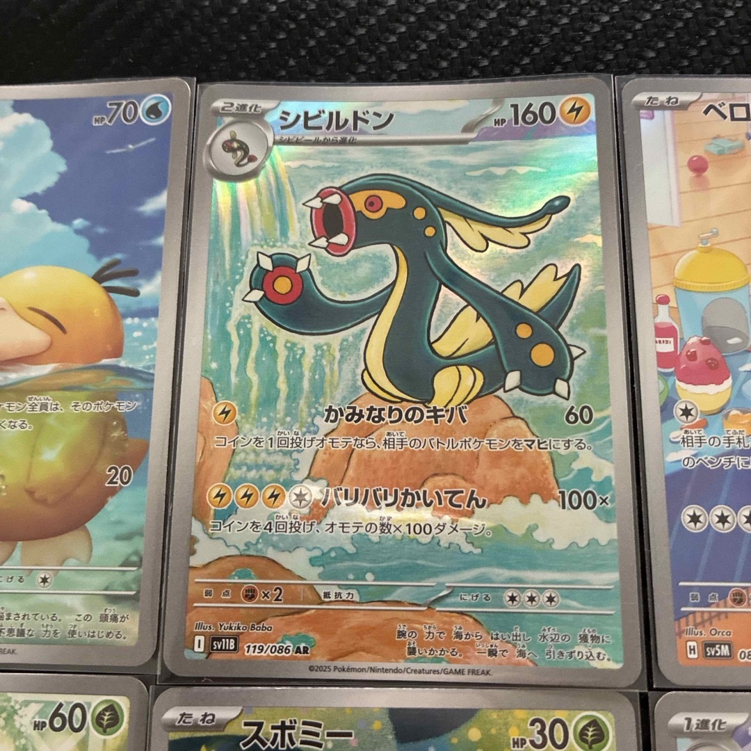 ポケモン - 【ポケモンカード】ARまとめ売り コダックAR等 合計9枚の