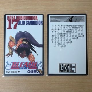 集英社 - NARUTO ナルティメットクロスカード はたけカカシの通販 by