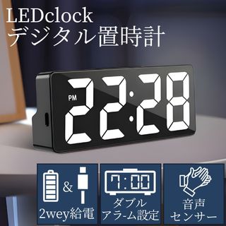 廃盤 山手線 目覚まし 時計 電波時計 日車夢工房 ※傷ありの通販 by