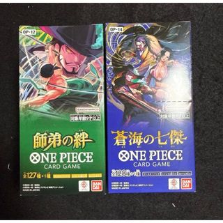 デュエルマスターズ - デュエマ デュエキングMAX 2023 未開封BOX 3箱