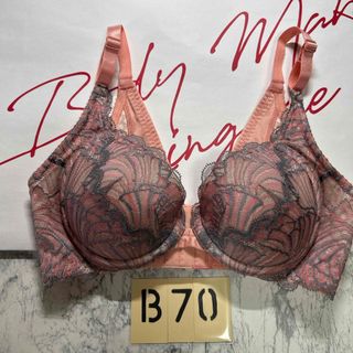 MARUKO（ブラ）のフリマアイテム一覧