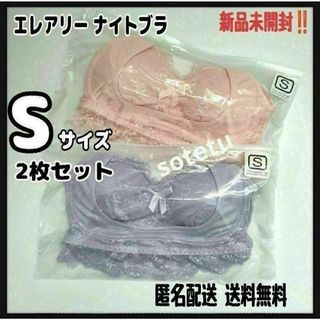 シャンデール 補正下着 ブラジャー C95 2枚セットの通販 by みー's