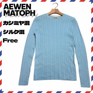 新品未使用】マチャット machatt エンパイアタートルニット モカの通販