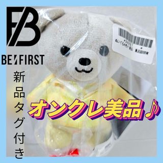 BE:FIRST - mainstream RYUHEIの通販 by ご購入ありがとうございます