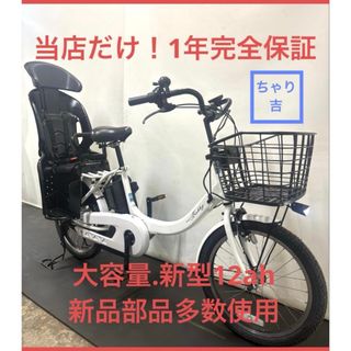 MUJI (無印良品) - 無印良品 クロモリ自転車20インチコンパクトクロス