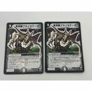 デュエルマスターズ - ウーニループ デッキの通販 by kouta623_'s shop