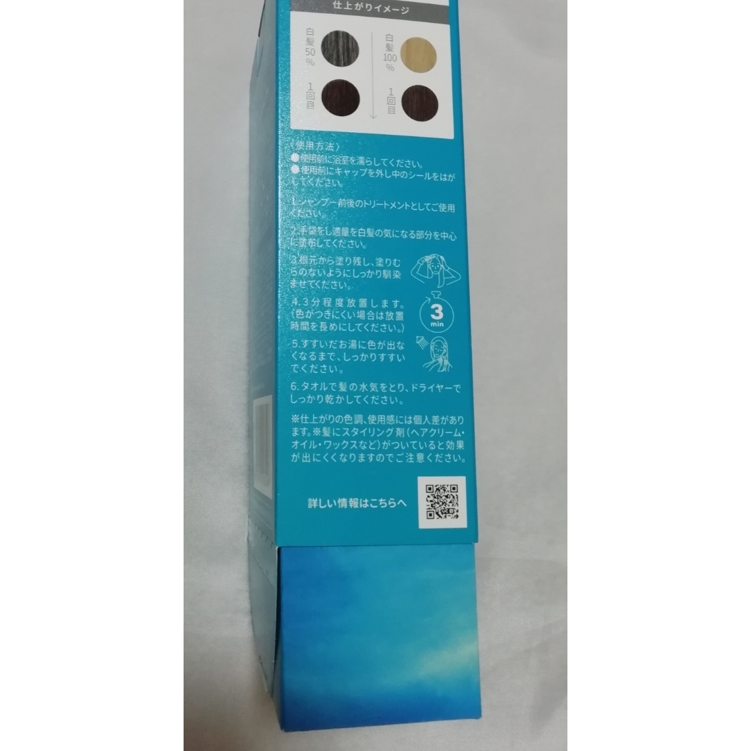 LPLP - ルプルプ essence カラートリートメント ウォルナットブラウン