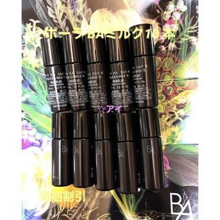 POLA - ポーラ B.A ミルク 7 本体 80ml 新品未使用の通販 by 感謝