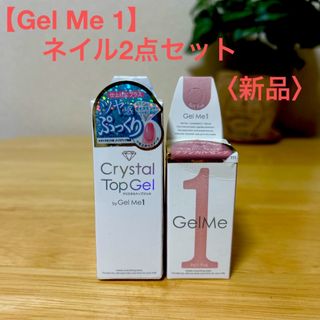 リッカジェルカラージェル14色セットの通販 by さっち's shop｜ラクマ